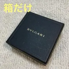 【専用】BVLGARI キーリング ペンダントトップ スターリングシルバー