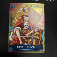 ワンピースカード モンキー・D・ルフィ 少年ジャンプ プロモ