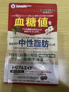 Item thumbnail for item 6c14dbb1-7395-43d8-ad17-65cbf11c5938