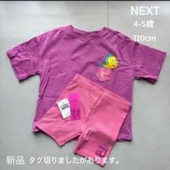 NEXT アリエル プリント Tシャツ ショートパンツ 110cm