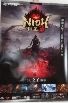 コーエーテクモ『仁王3』『真三國無双 ORIGINS』 B2ポスター2枚セット