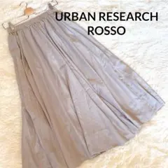 アーバンリサーチ ROSSO エアリーウエストギャザーロングスカート グレージュ