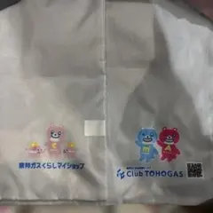 Club TOHOGAS エコバッグ キャラクターくらしベア付き二つセット