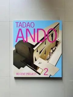 安藤忠雄直筆ドローイング＆サイン本 TADAO ANDO YOUTHアートブック 安藤忠雄直筆ドローイング＆サイン本 TADAO ANDO YOUTHアートブック