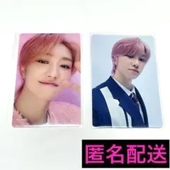 2026年最新】seventeenミンハオの人気アイテム - メルカリ