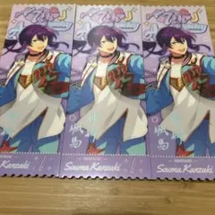 神崎颯馬 カーニバルチケット