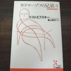 とっしー様 リクエスト 2点 まとめ商品