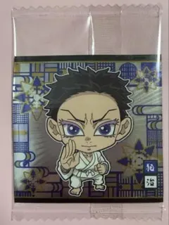 鬼滅の刃　にふぉるめーしょん　ウエハース　14弾　狛治