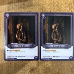 2026年最新】ハリーポッターTCG カードの人気アイテム - メルカリ