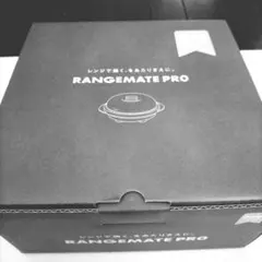 RANGEMATE PRO 調理器具