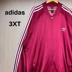 アディダスオリジナルス　トラックジャケット　3XT ワインレッド　BIGサイズ