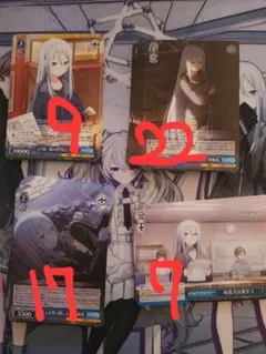 プロセカヴァイス　宵崎奏