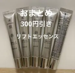 misaki様 リクエスト 3点 まとめ商品