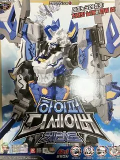 新品 ドロボン(赤外線カンテラver) - メルカリ