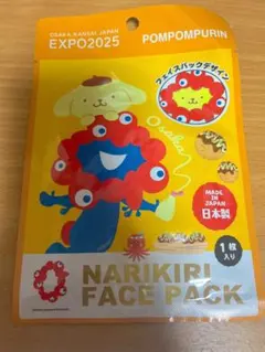 2025大阪万博　ミャクミャク+ポムポムプリンフェイスシート　1枚