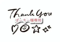 【ばーちー様専用】リプトン　ミルクティー&レモンティーキャラメル　各1袋