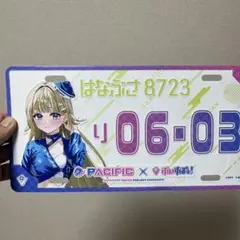 2026年最新】英リサ pacificの人気アイテム - メルカリ