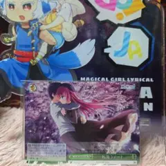 桜舞うデート ミスコンでの告白ことり RRR SR ヴァイスシュヴァルツ 2026年最新】桜舞うデート RRRの人気アイテム - メルカリ