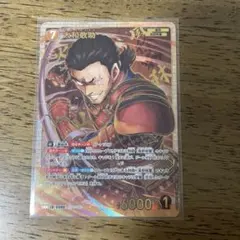 名探偵コナンカード SRP新たなる謎 大和敢助