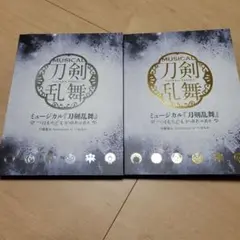 CD ミュージカル 刀剣乱舞 つはものどもがゆめのあと 初回限定盤