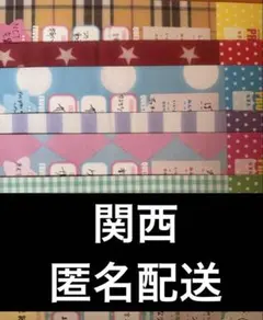 NCT WISH プロフィール帳 関東 6枚セット - メルカリ