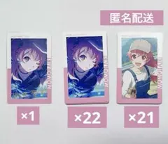 プロセカ エピカ 22B 桃井愛莉 箔押し セット まとめ売り