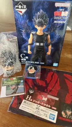 幽遊白書　一番くじ　暗黒武術会　vlo.3 飛影セット