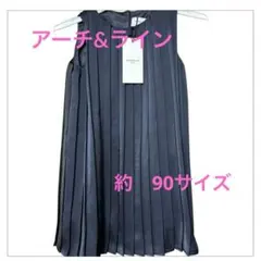 ARCH&LINE 未使用プリーツワンピース　90 フォーマルネイビー×ブラック