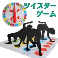 ツイスターゲーム バランスゲーム