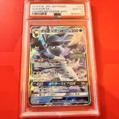 ☆PSA10☆【グレイシアGX/CL/プロモ】GLACEON 269/SM-P - メルカリ