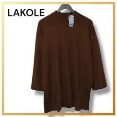 新品 ラコレ ブラウン ニット ロング丈 チュニック スリット ハイネック