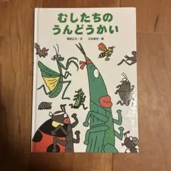 Item thumbnail for item 98d4e124-18af-40e9-8693-e6ef78a02458