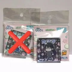 専用出品です。