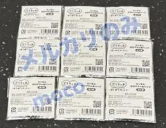 ぷちきゅあ ランダムホログラム缶バッジ 未開封9個セット