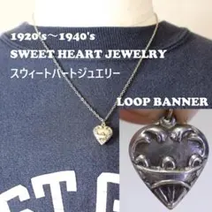 40s　スウィートハートジュエリー　WW2　シルバー　ループ・バナー　ネックレス