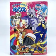 デジモンフロンティア　ぬりえ
