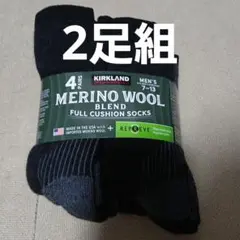 メリノウール ソックス