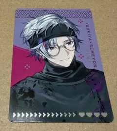 すき家×にじさんじコラボカード　不破湊