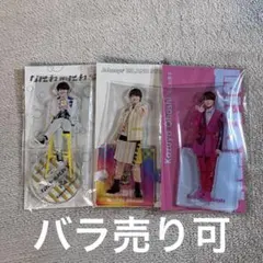 大橋和也 アクスタ