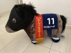 アーモンドアイ 第79回オークス ぬいぐるみ 競走馬 - メルカリ