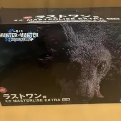 一番くじ HUNTER×HUNTER ラストワン賞 ミケとE賞ナニカ セット売り