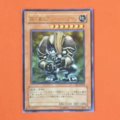 遊戯王 森の番人グリーン・バブーン 3枚セット - メルカリ