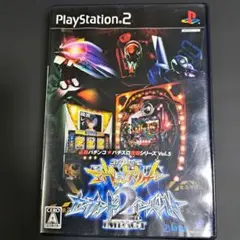 PS2ソフト 必勝パチンコ☆パチスロ攻略Vol.5 エヴァンゲリオン