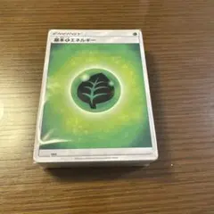 基本エネルギー　54枚 9タイプ×6