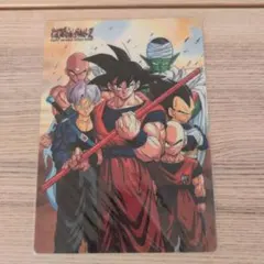 ドラゴンボールZ　下敷き