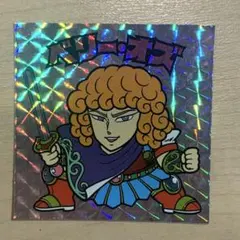 Item thumbnail for item 05f3d88e-a5f3-4cd4-9e27-740b034c706d