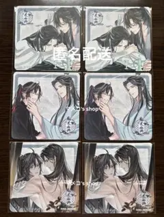 2025年最新】魔道祖師 コースター 藍忘機の人気アイテム - メルカリ