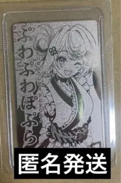 京都IP書店　IP書店　TSUTAYA　あおぎり高校　黄金カード　ぷわぷわぽぷらのサムネイル