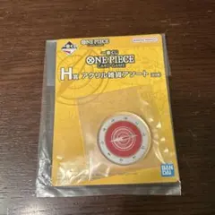 一番くじ　ワンピースカードゲーム　　　H賞 雑貨アソート【赤コンパス】