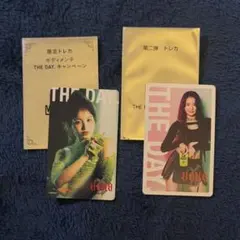 【最安値】KOHARU 2枚セットボディメンテ THE DAY 限定トレカ